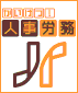 西本佳子