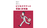 manner
